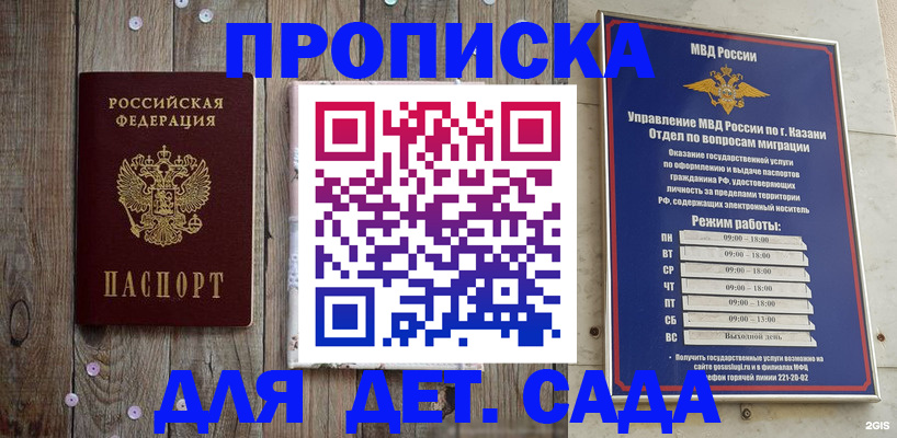 форма 3 в Гвардейске